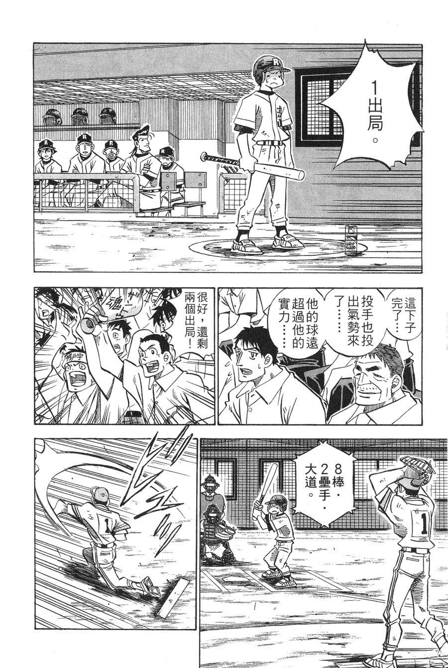 第28卷41