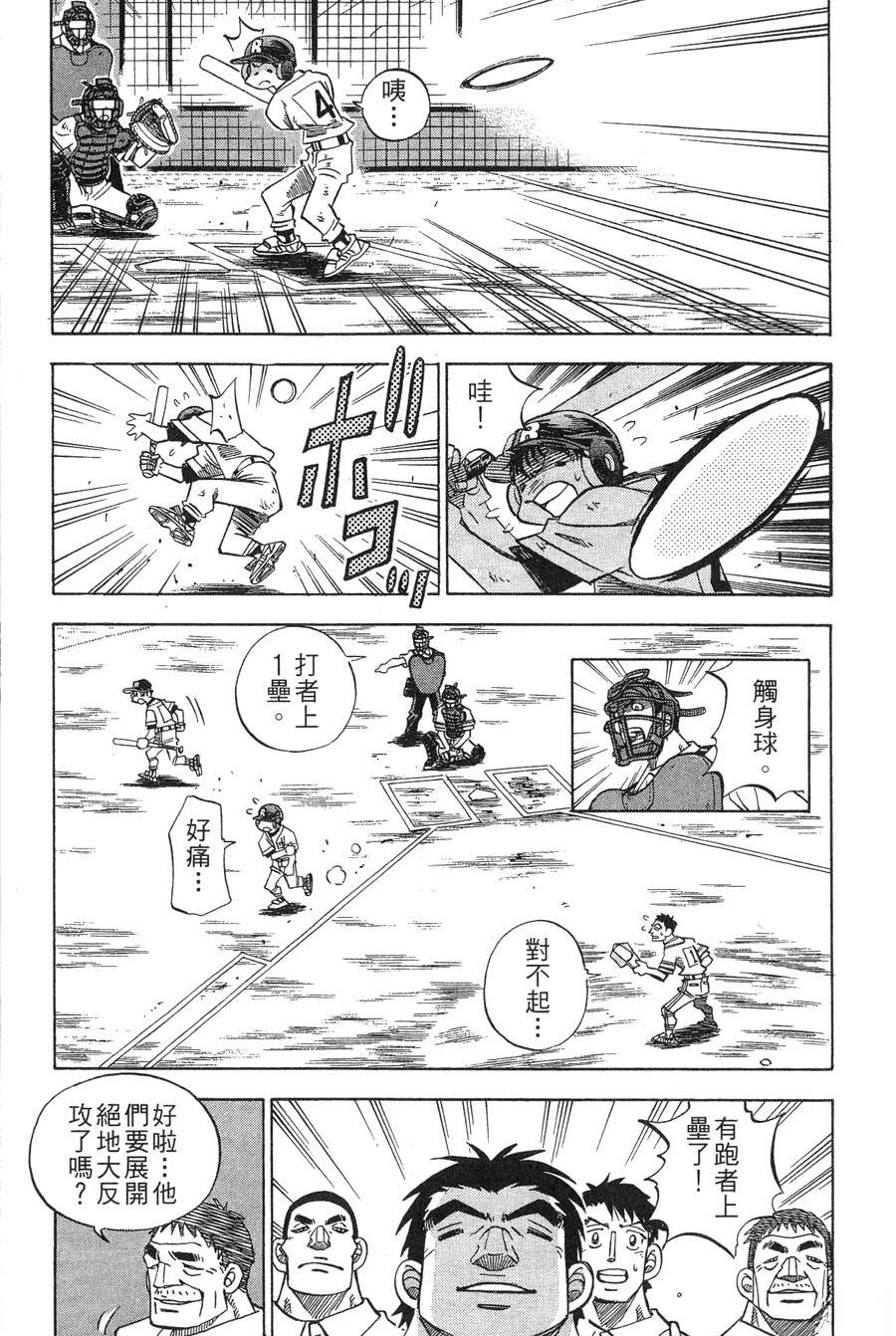 第28卷42