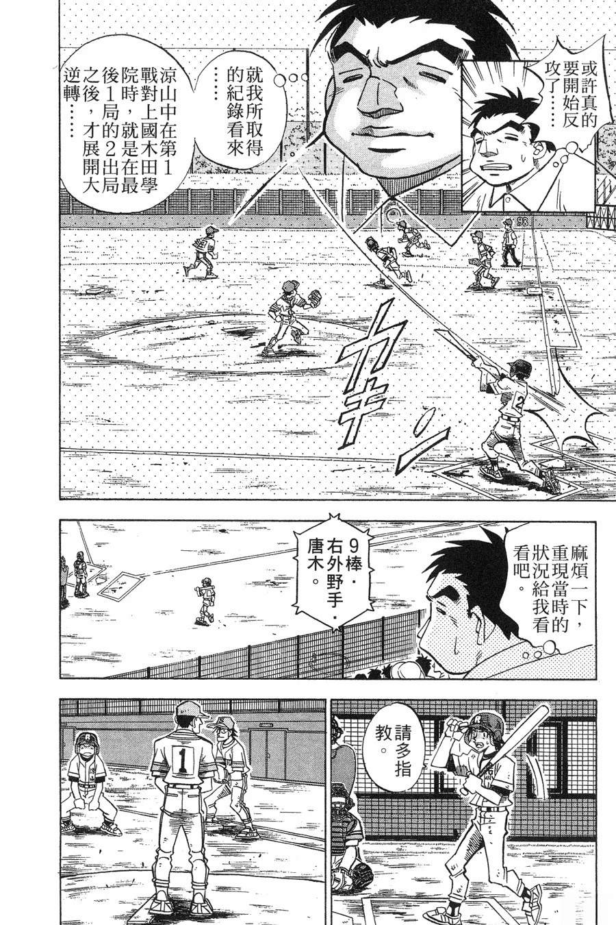 第28卷43