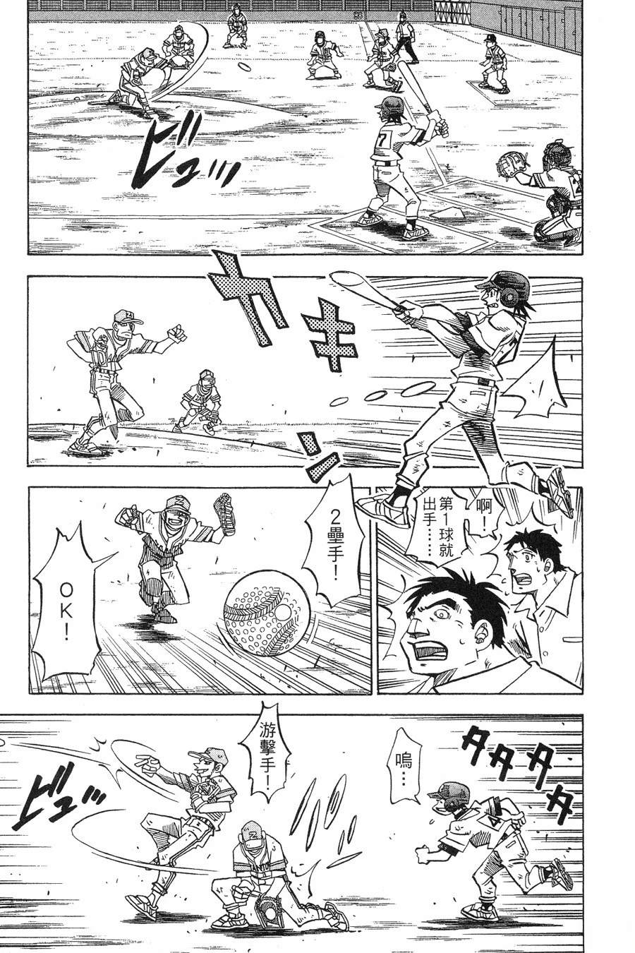 第28卷44