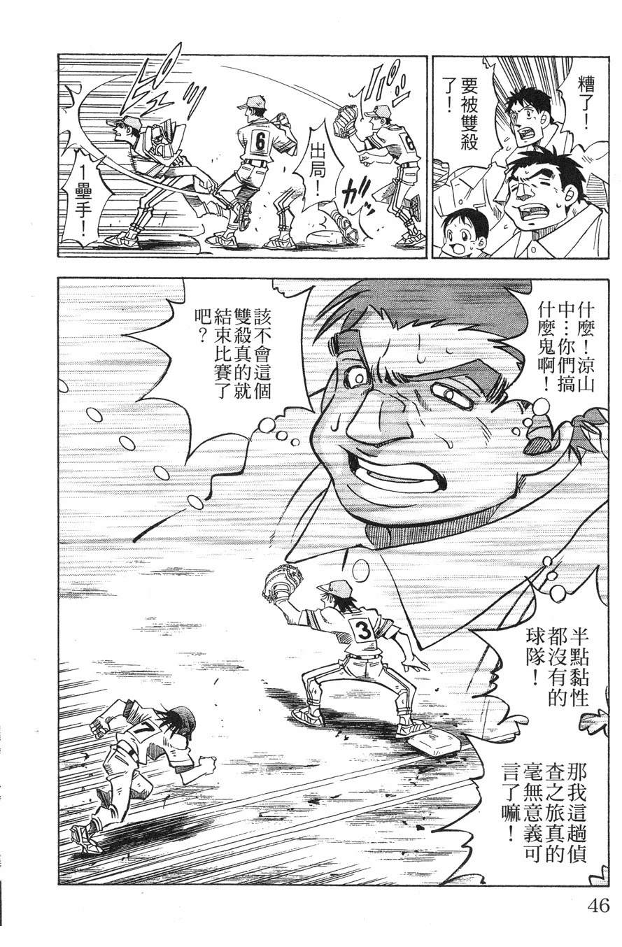 第28卷45