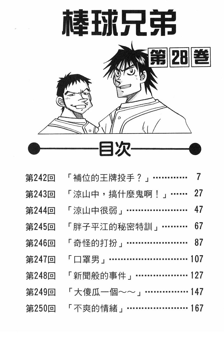 第28卷5