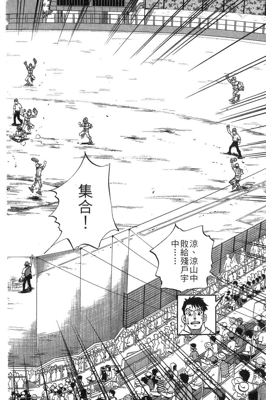 第28卷51