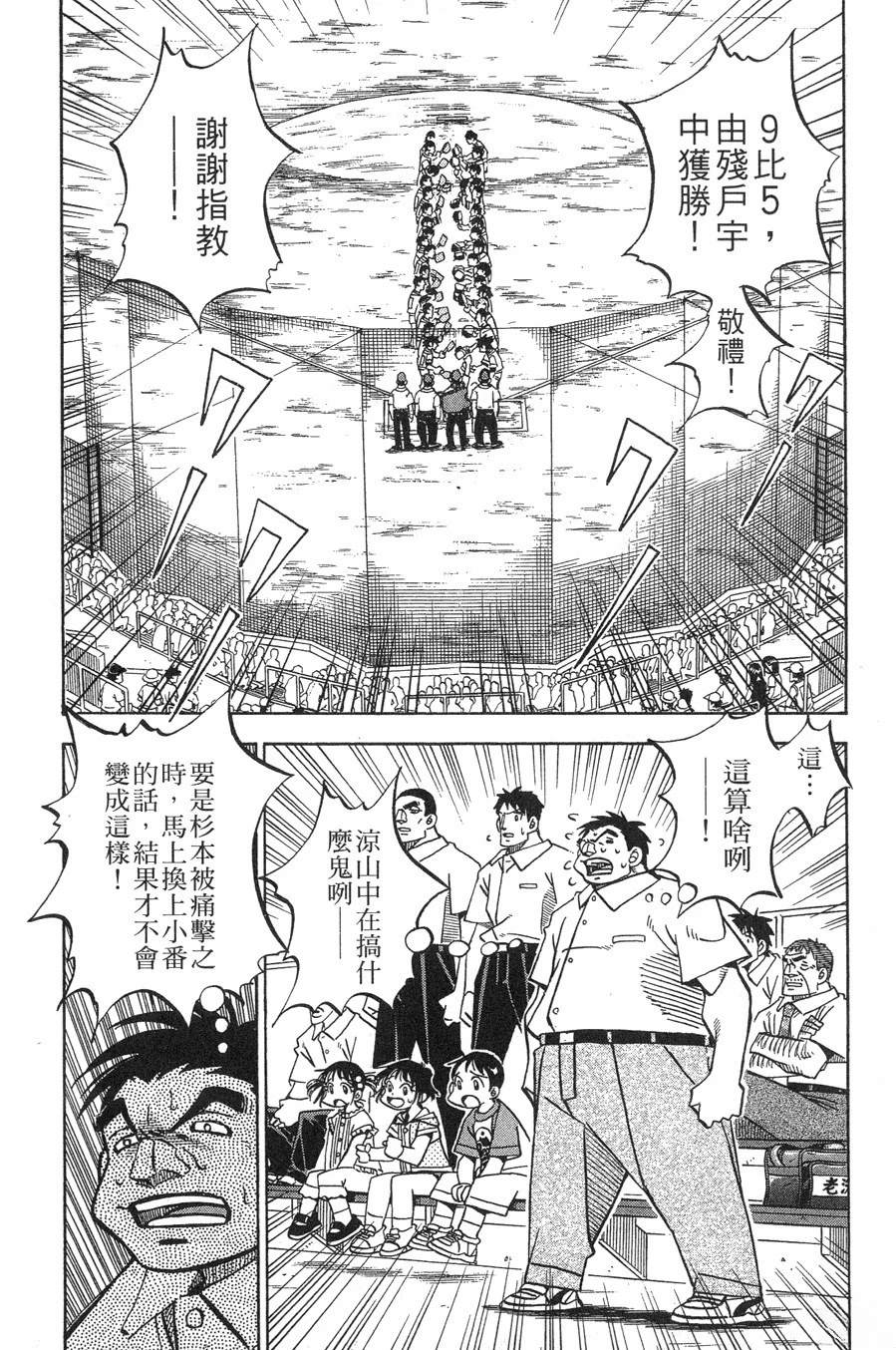 第28卷53