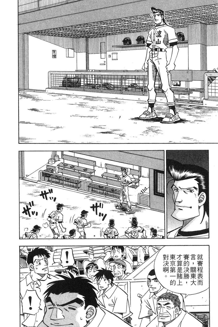 第28卷55