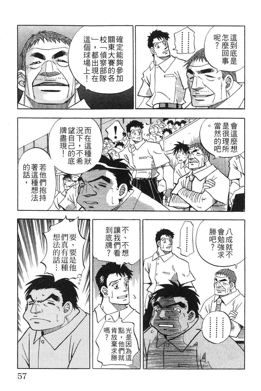 第28卷56