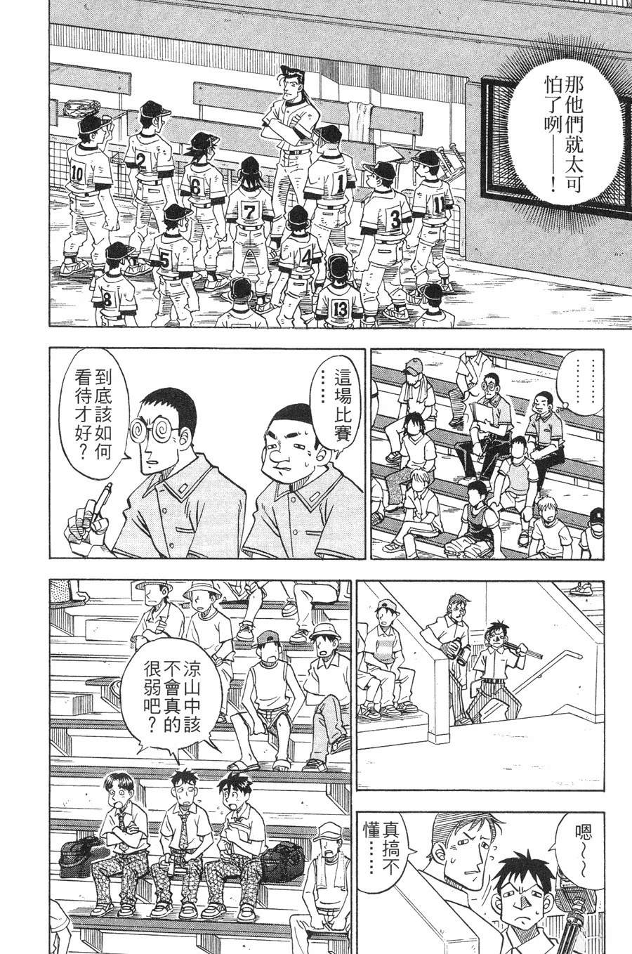 第28卷57