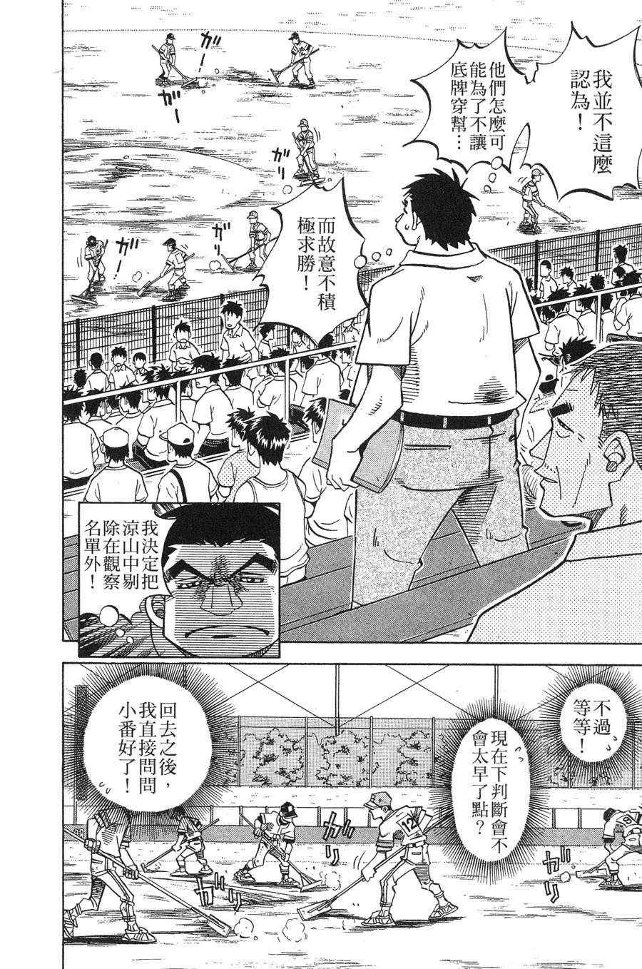 第28卷59