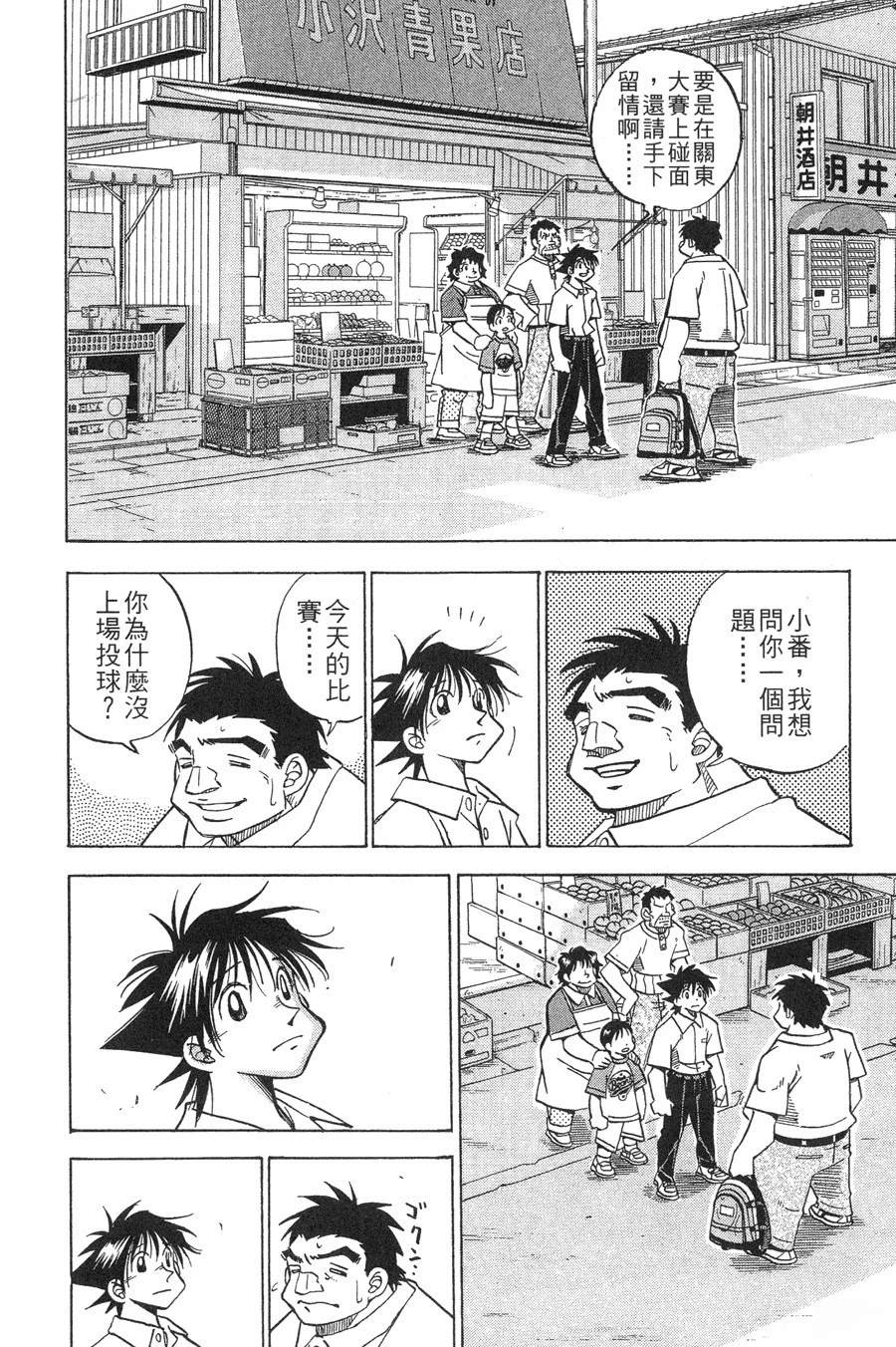 第28卷61