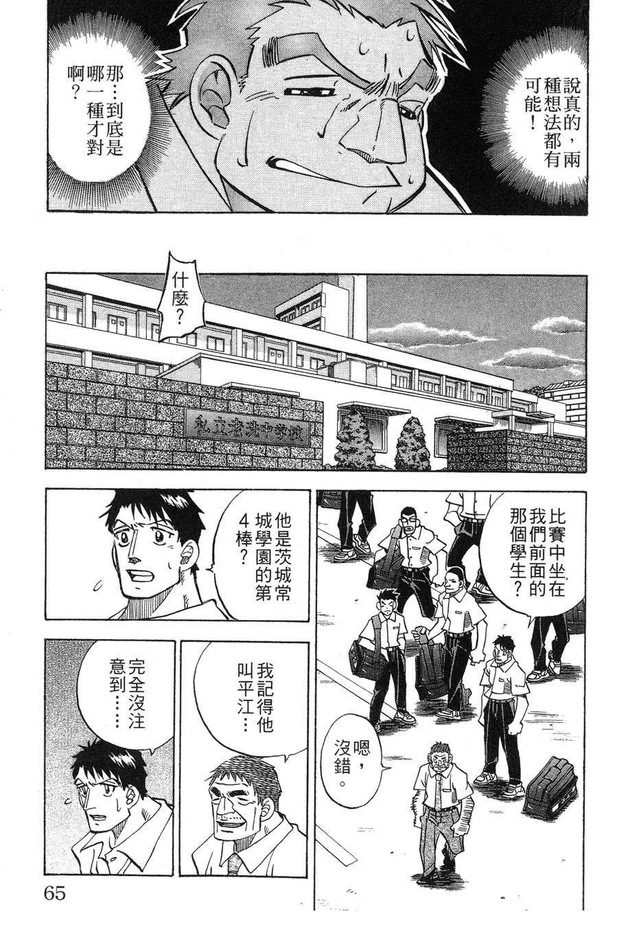 第28卷64