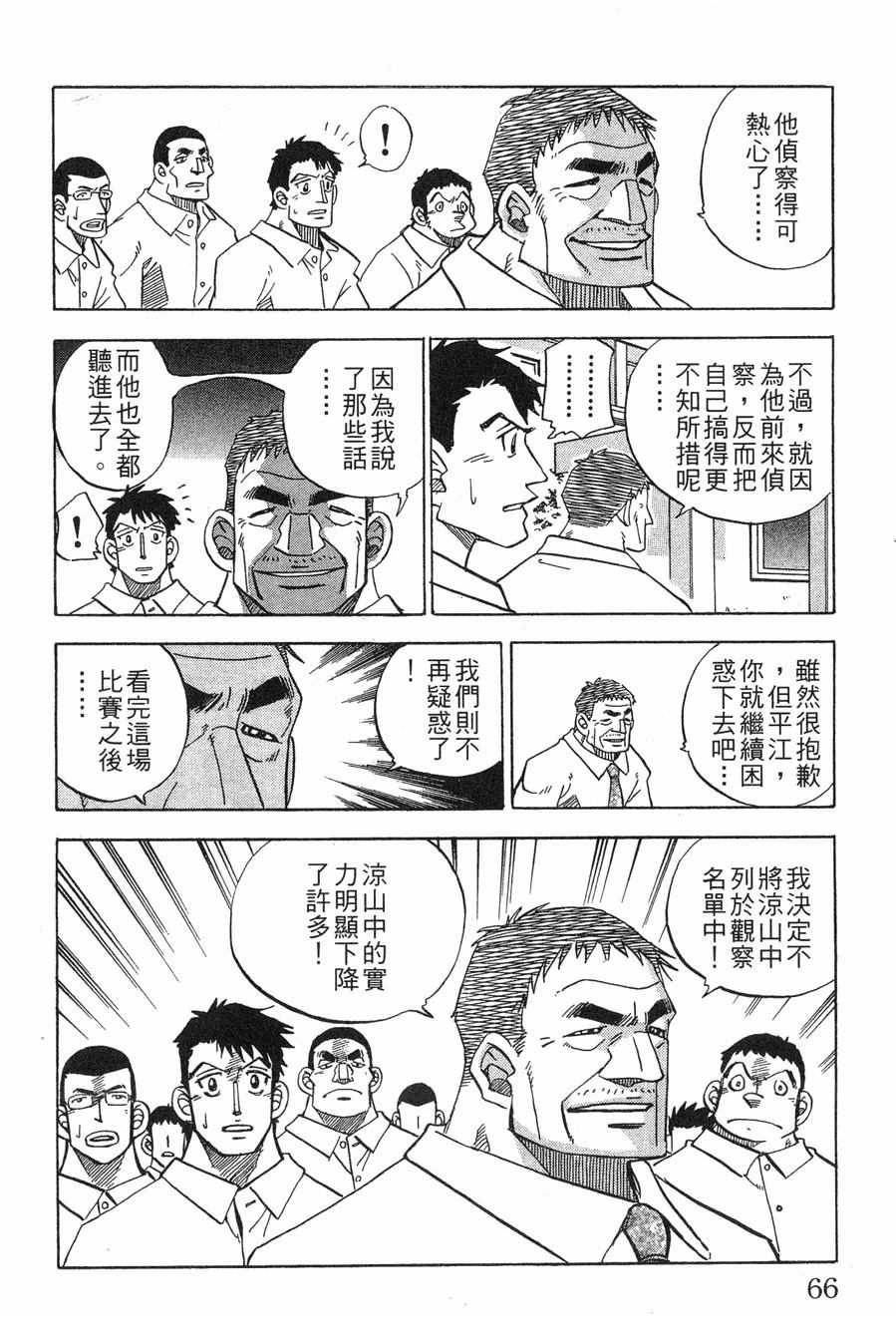 第28卷65