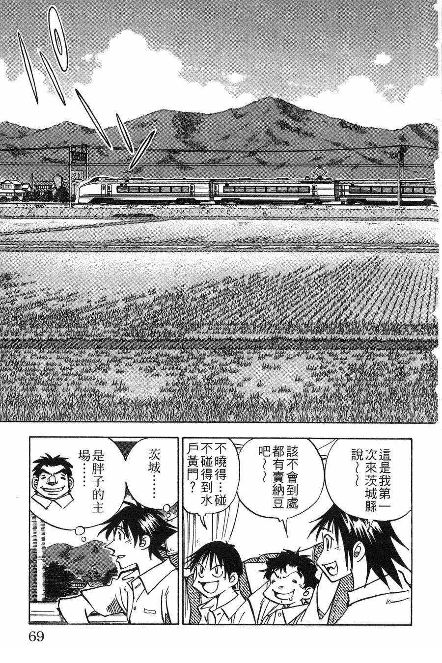 第28卷68