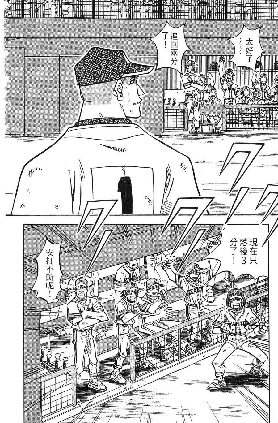 第28卷7