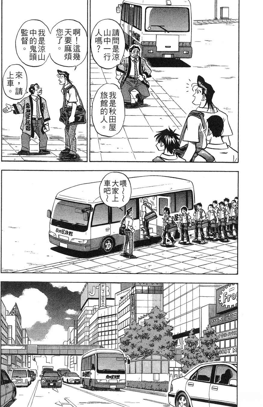 第28卷70