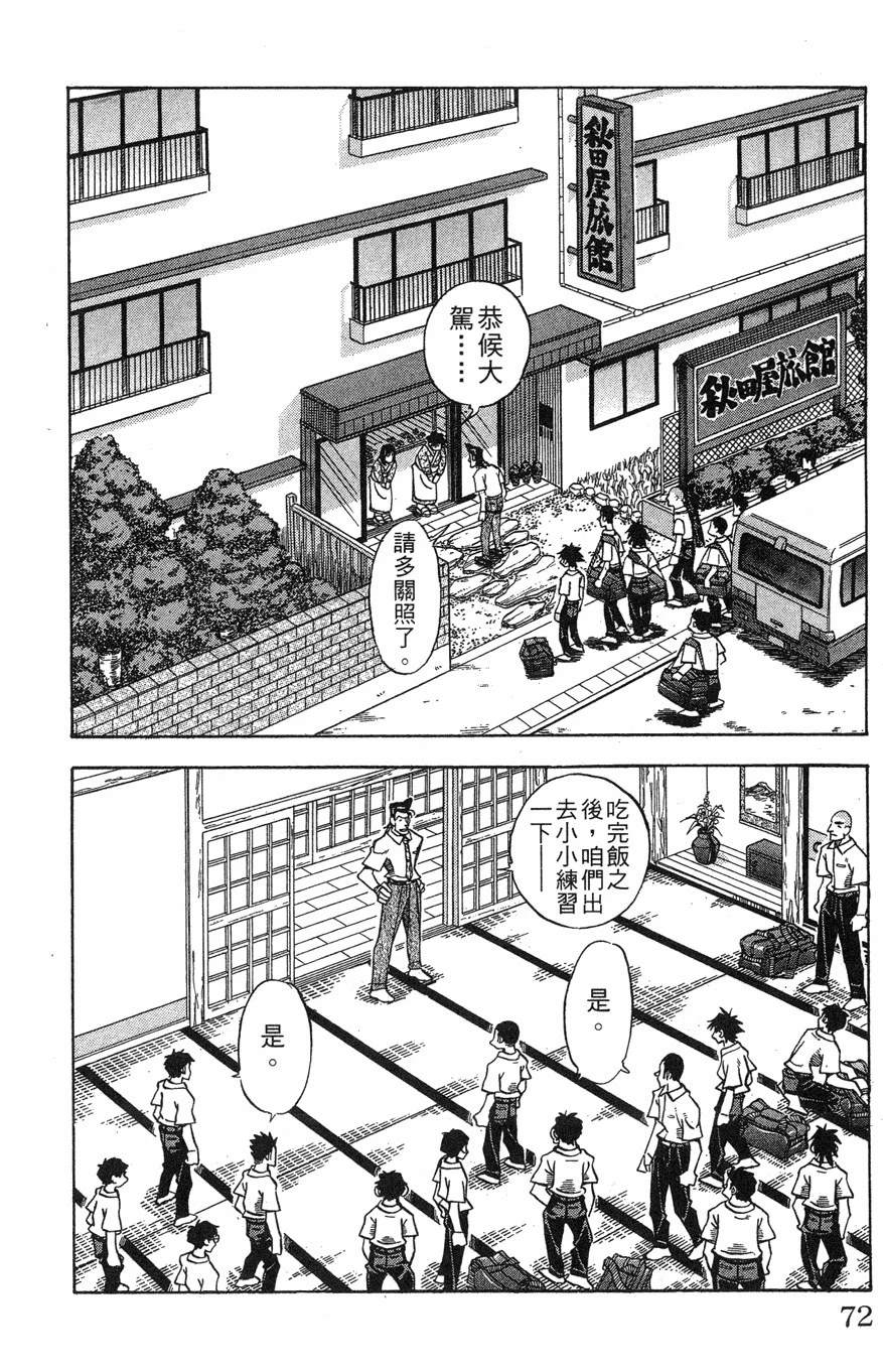 第28卷71