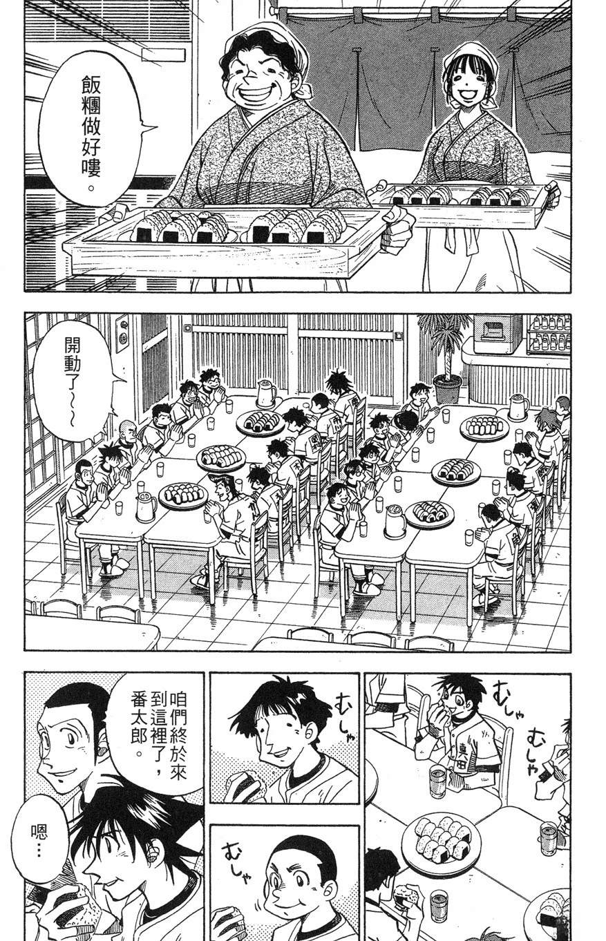 第28卷72