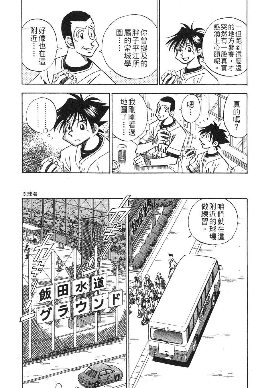 第28卷73