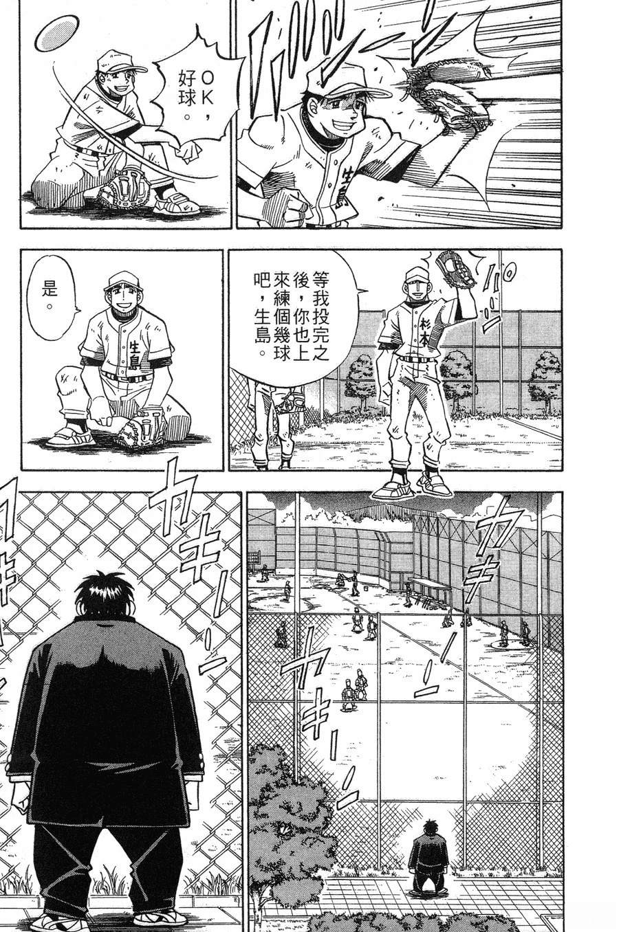 第28卷76