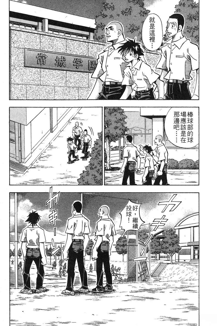 第28卷78