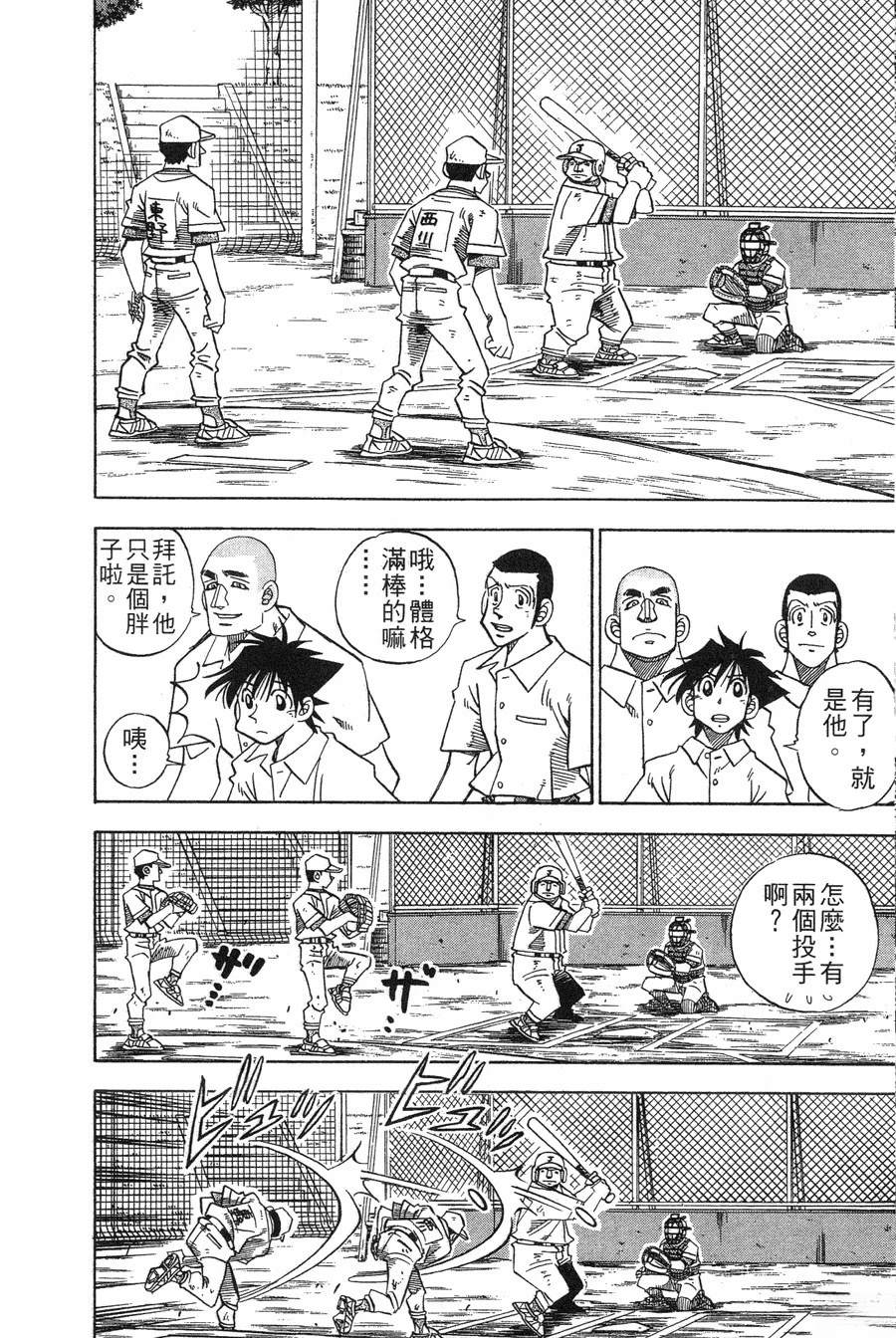 第28卷79