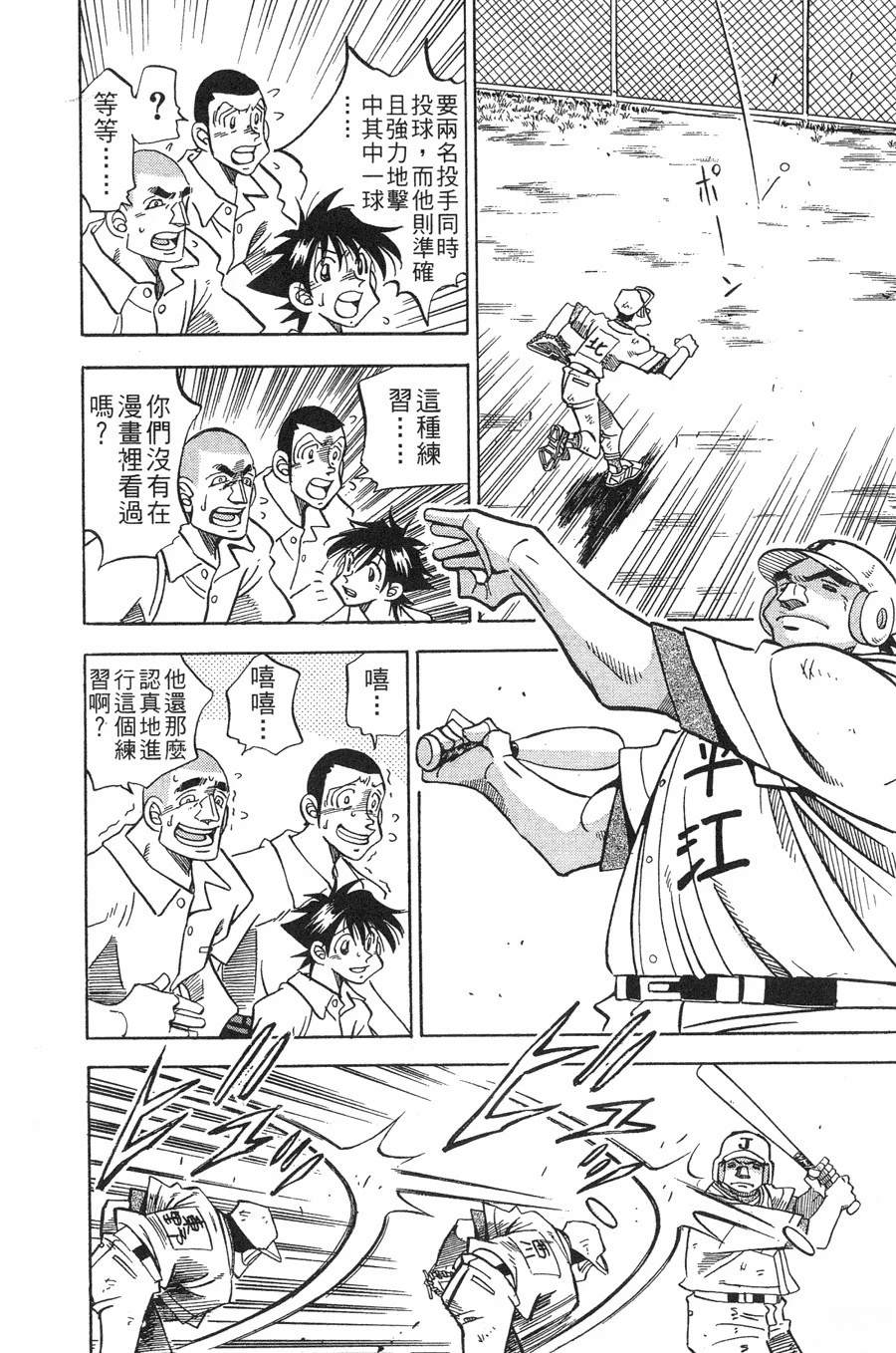 第28卷81