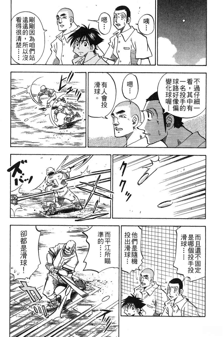 第28卷84
