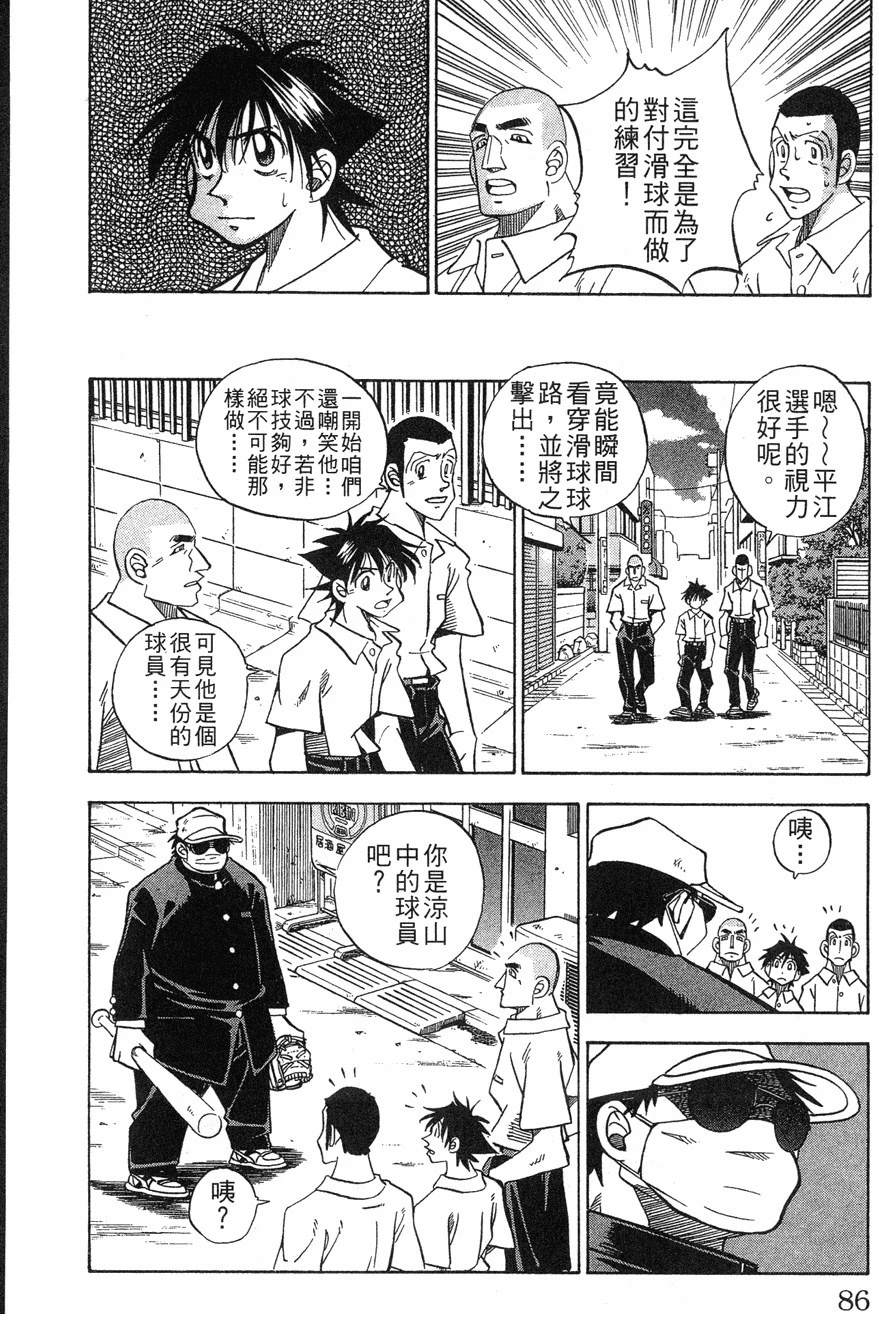 第28卷85