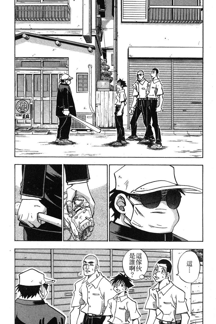 第28卷87