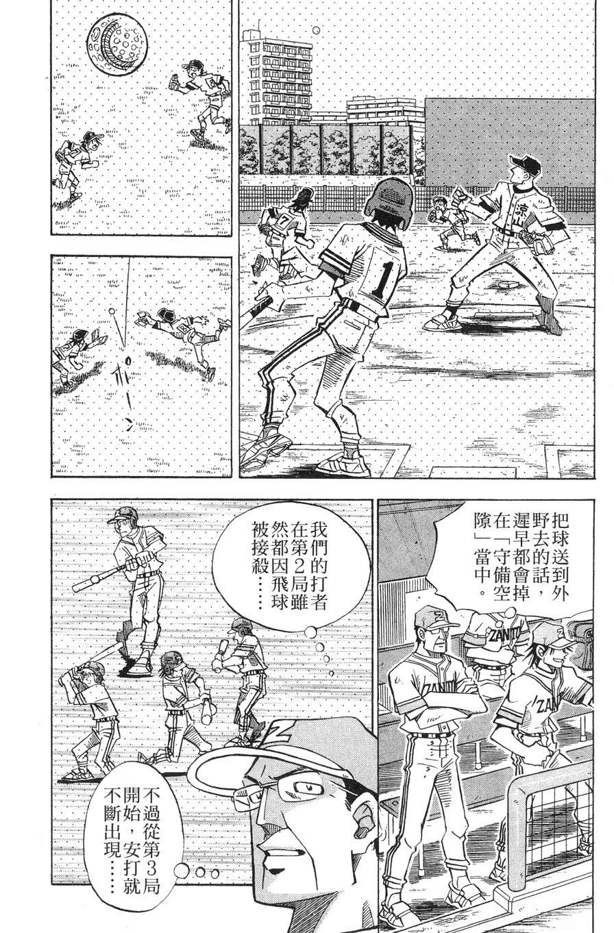 第28卷9