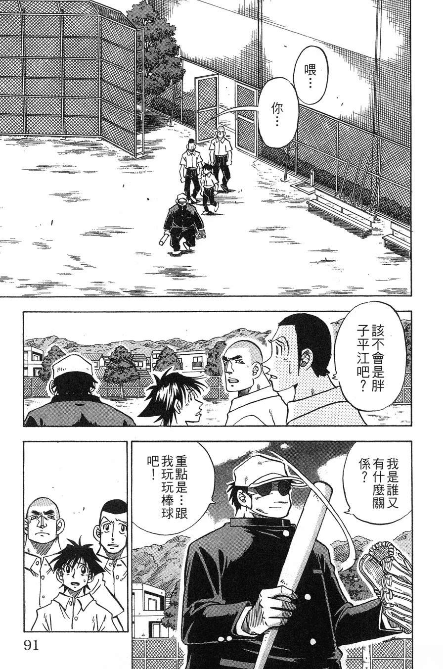 第28卷90