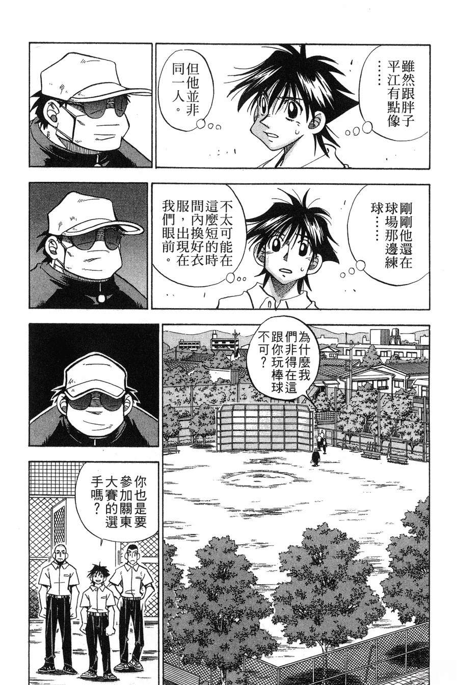 第28卷91