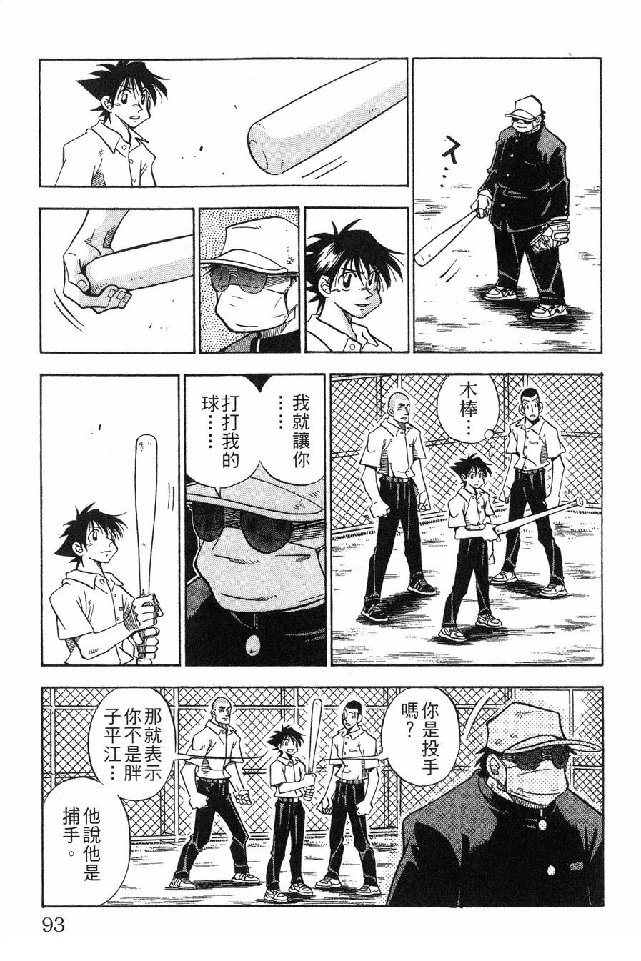 第28卷92
