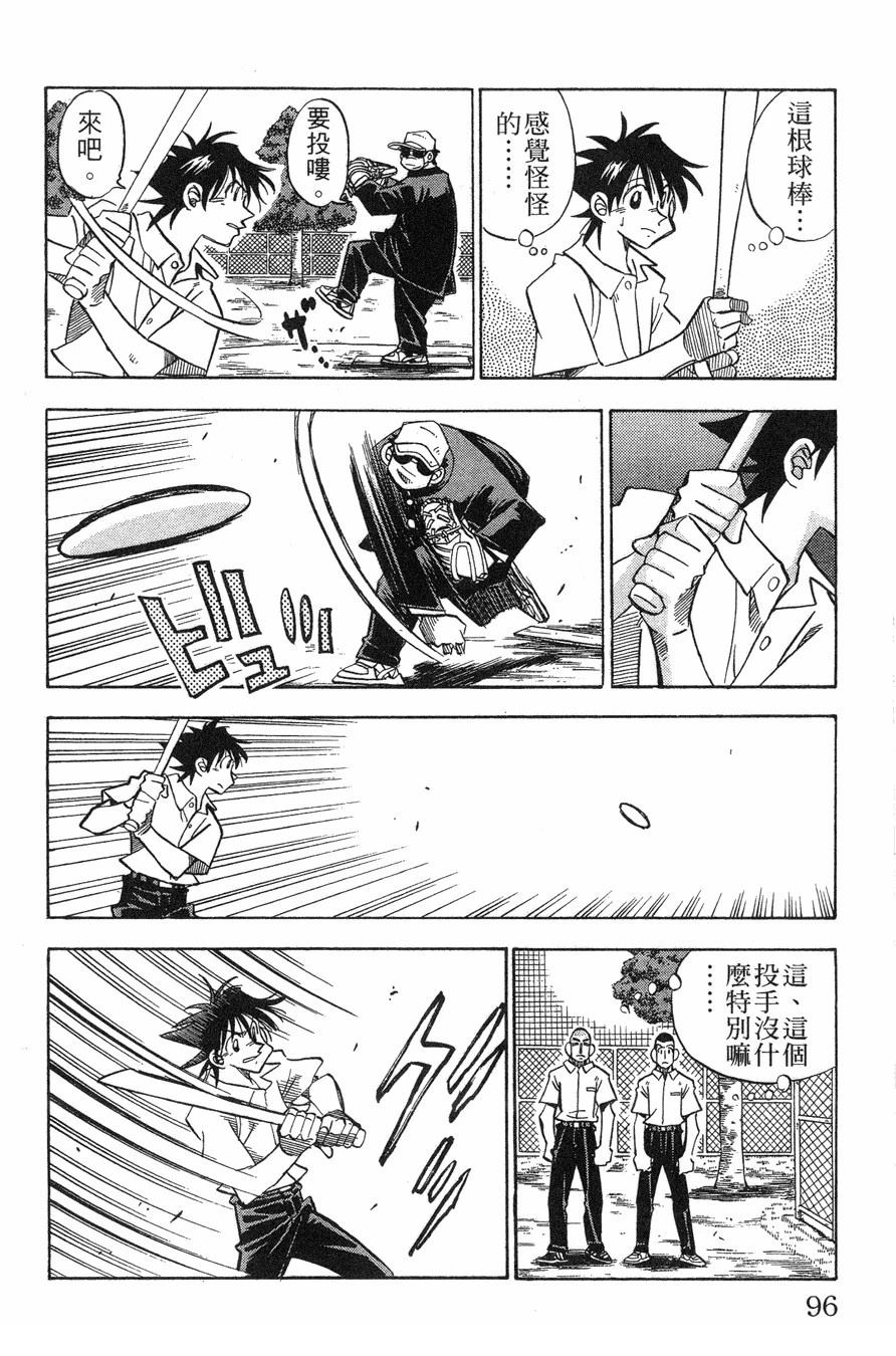 第28卷95