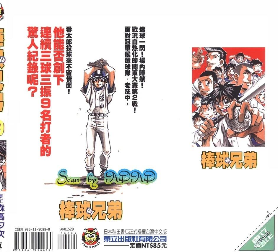 第29卷0