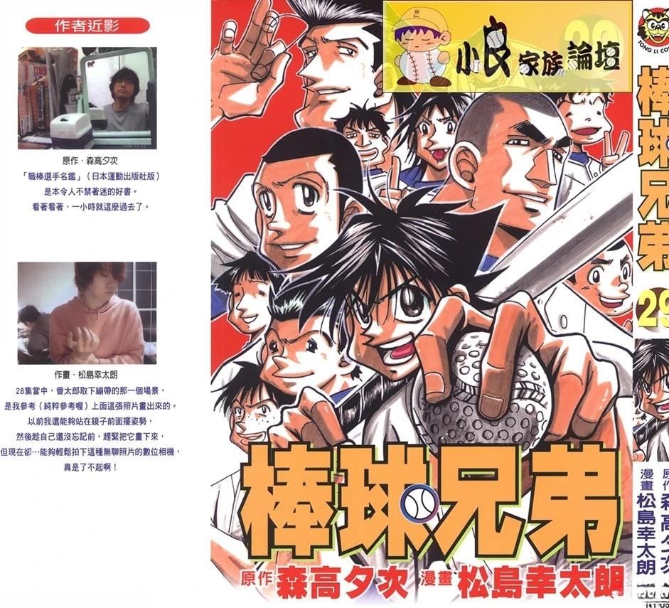 第29卷1