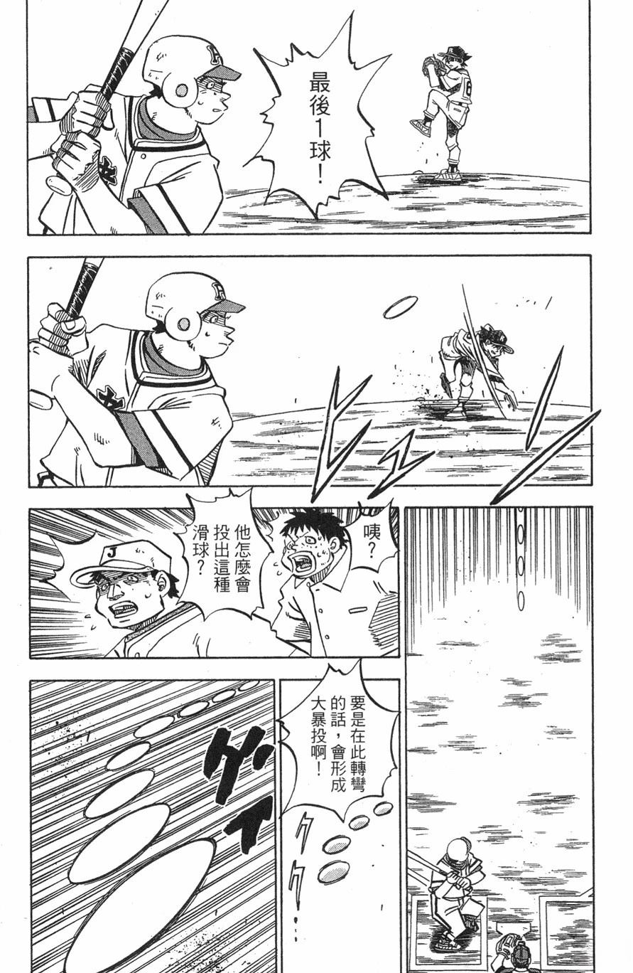 第29卷100