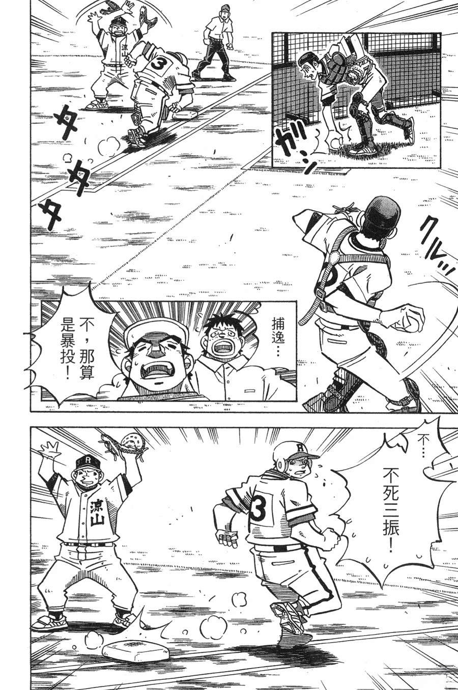 第29卷103