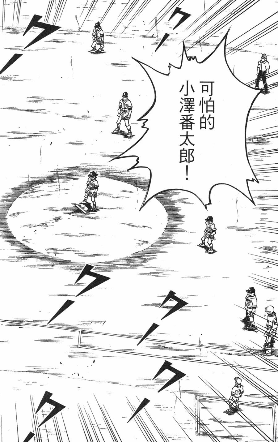 第29卷107