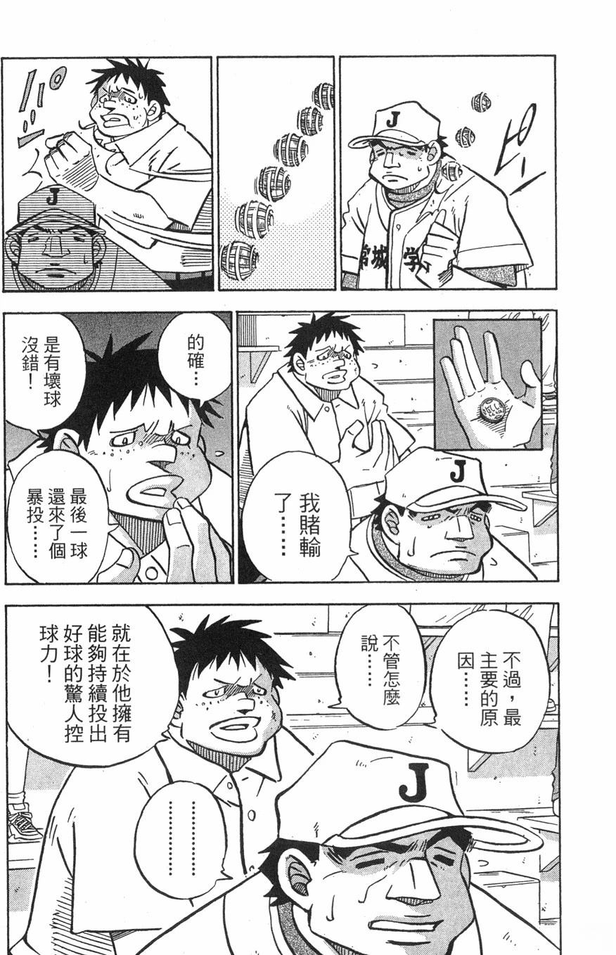 第29卷110