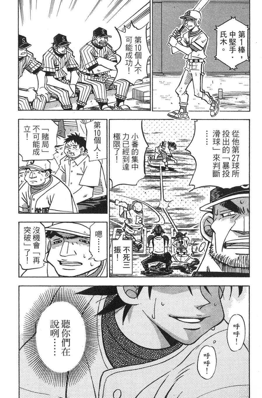 第29卷113
