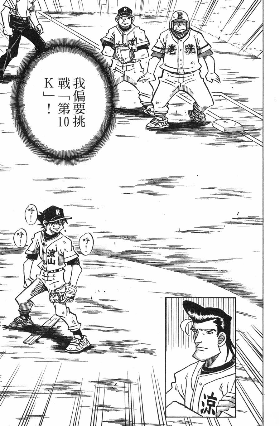 第29卷114