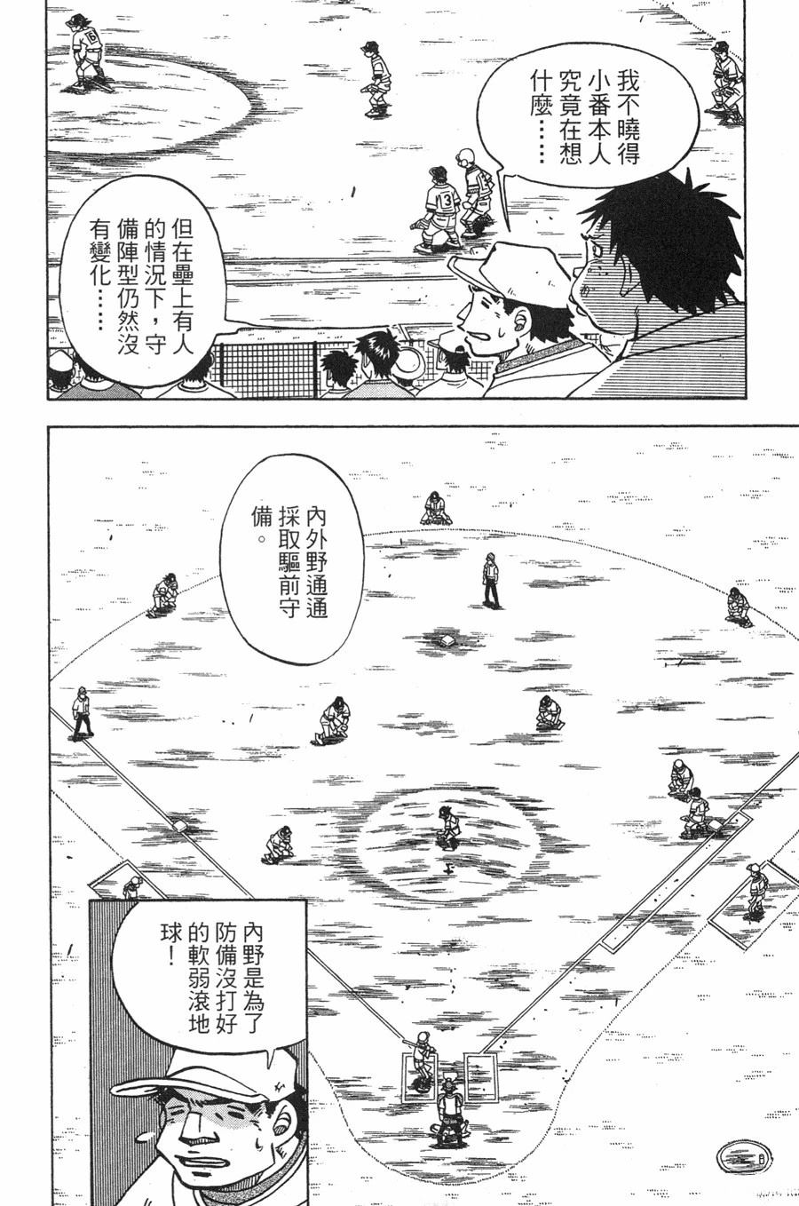 第29卷115