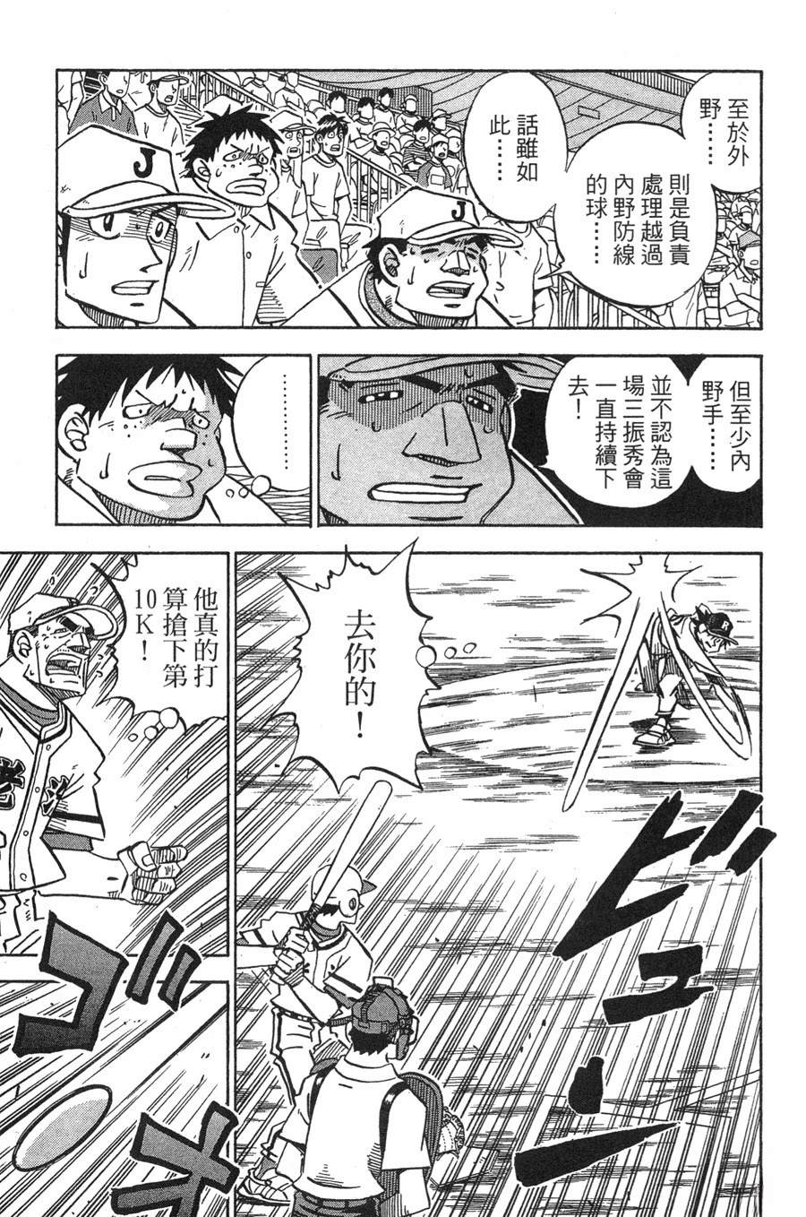 第29卷116
