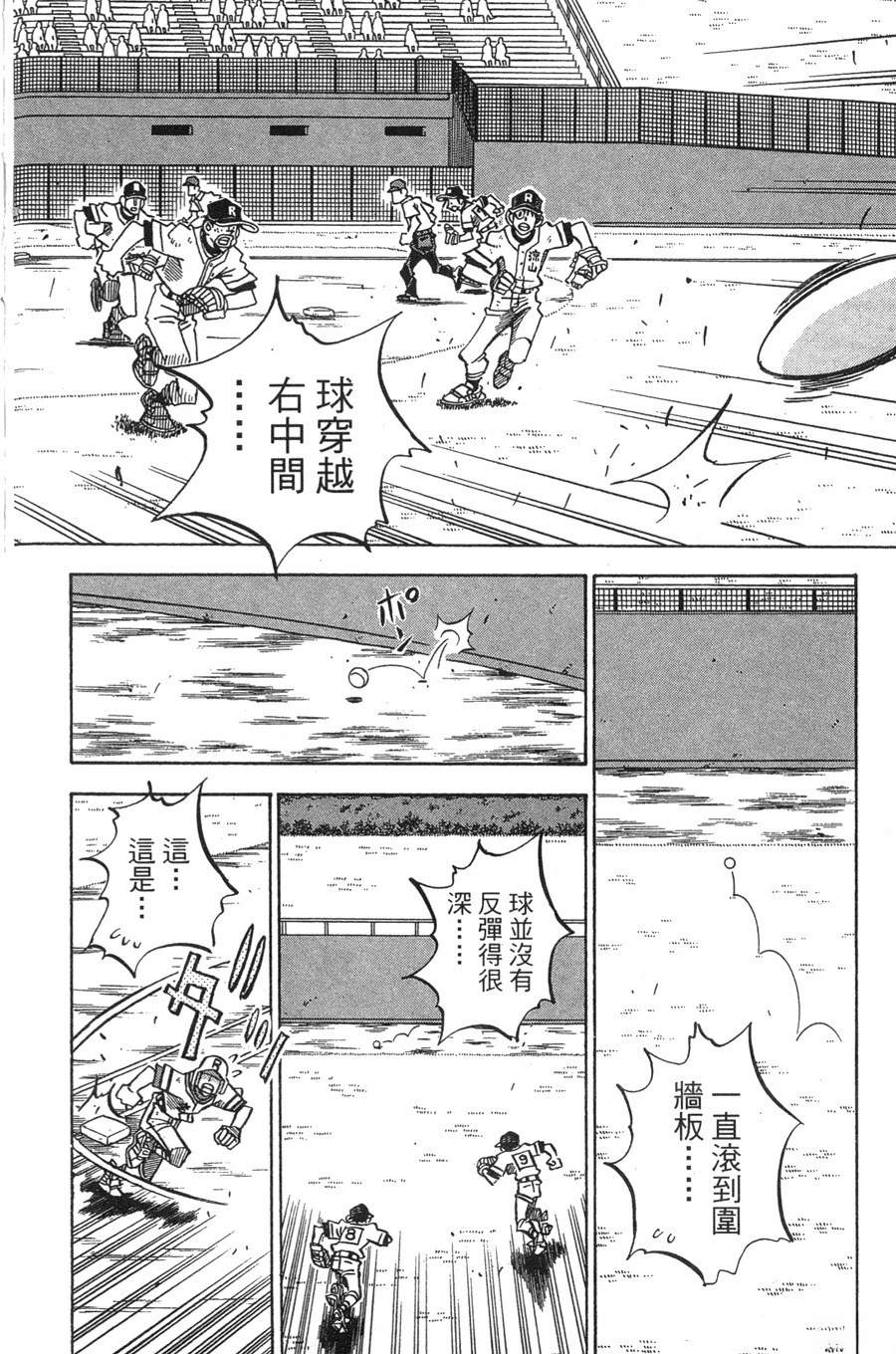 第29卷121