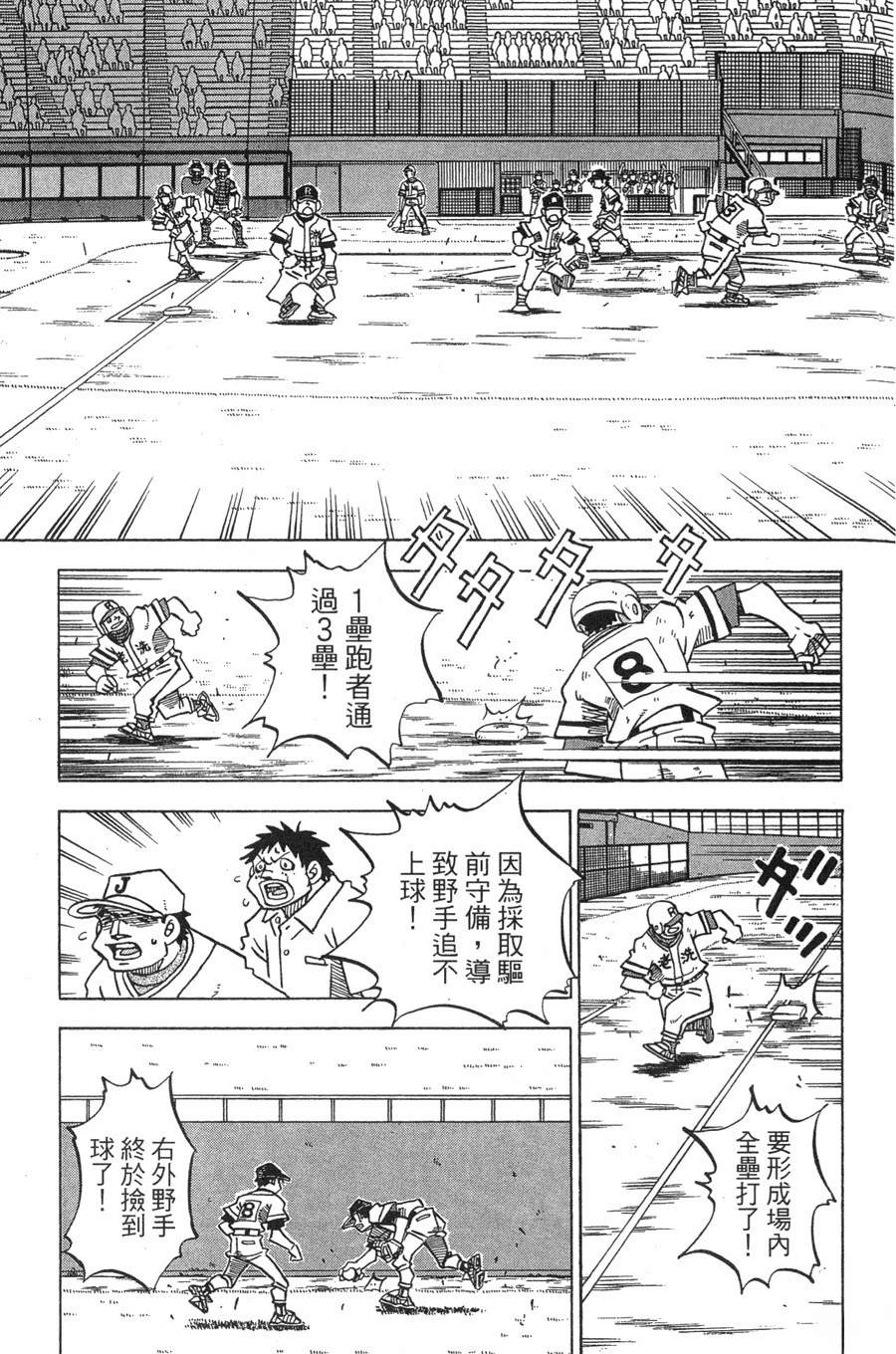 第29卷122
