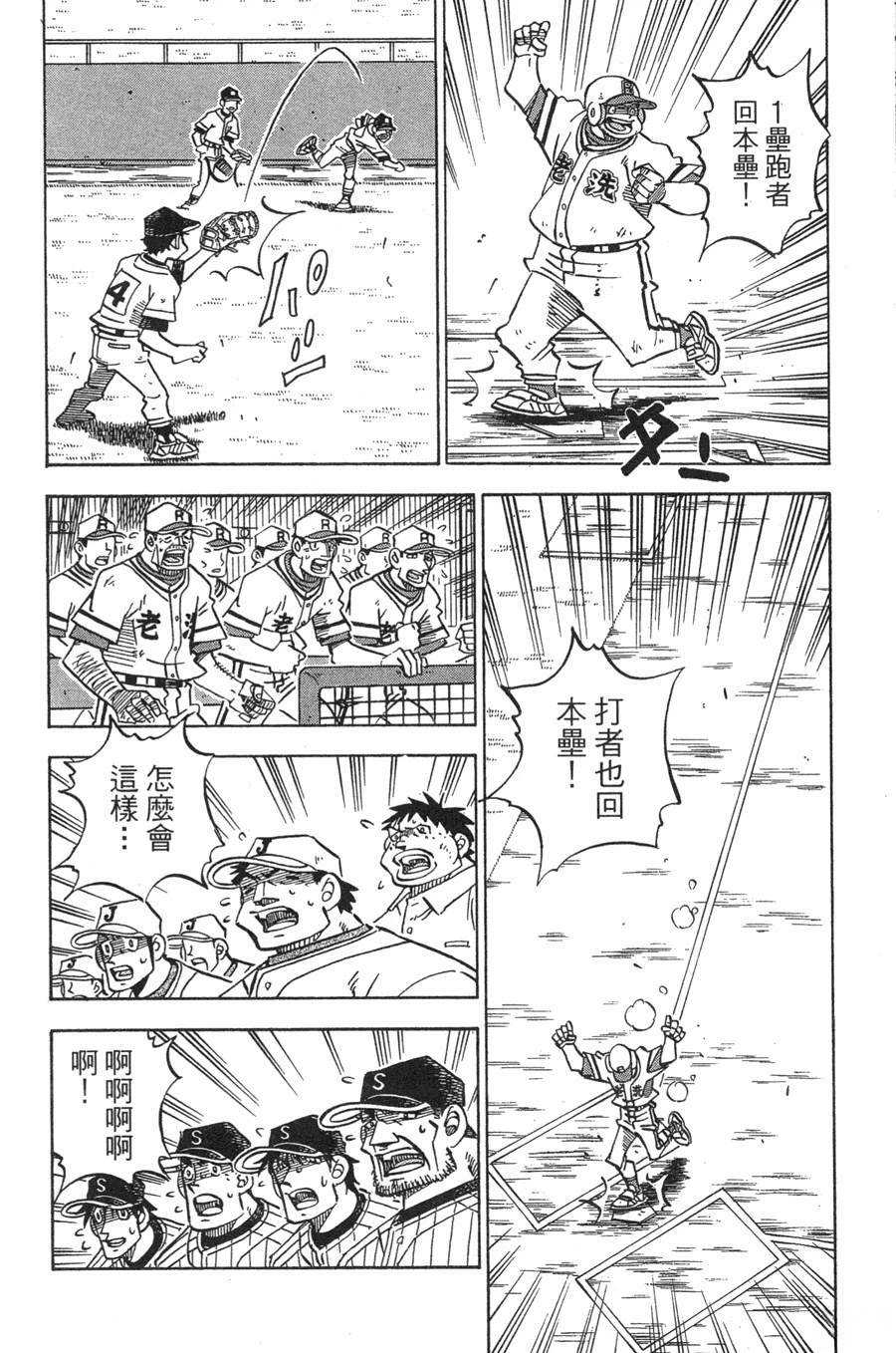第29卷123