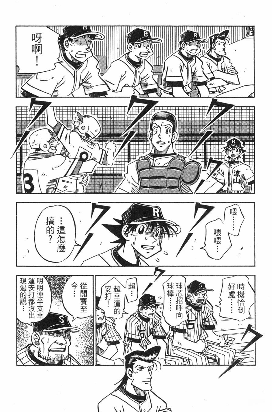 第29卷125