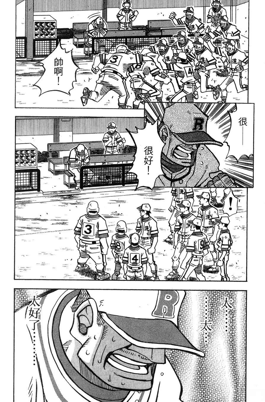 第29卷129