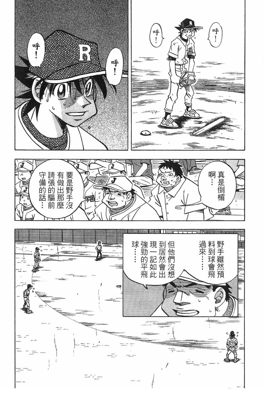 第29卷131