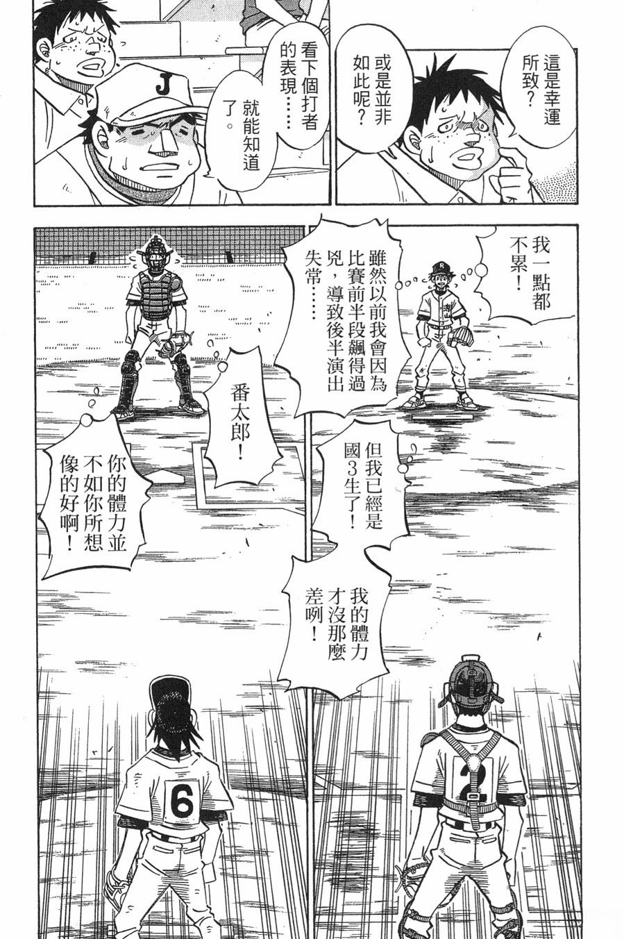第29卷132